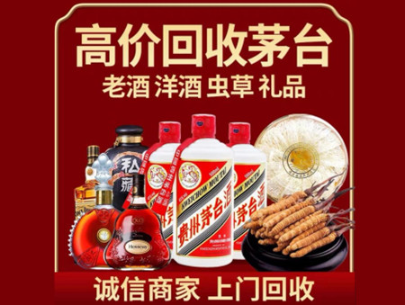 ​广丰名酒回收多少钱？
