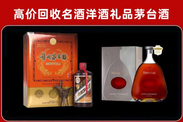 广丰回收轩尼诗