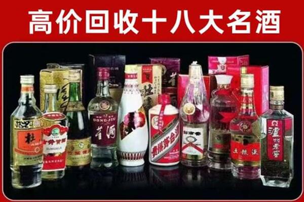 广丰回收老酒