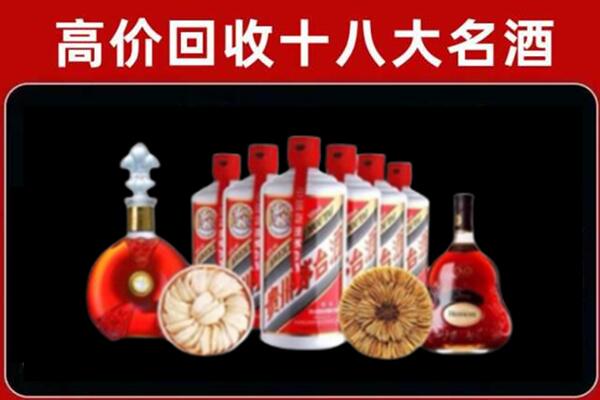 广丰回收名酒店