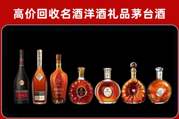 广丰回收拉菲红酒