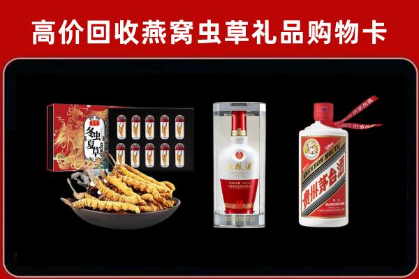 广丰回收名酒哪家好