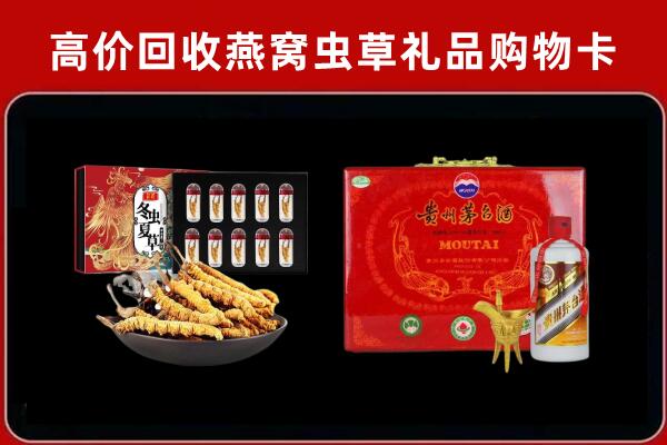 广丰回收15年茅台酒